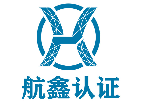 管理體系認(rèn)證類(lèi)目